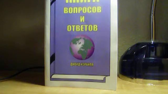 Кто должен совершать водное крешение? смотреть онлайн