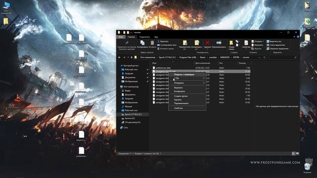Как перенести сохранения из Epic Games в Steam для игры Control смотреть онлайн