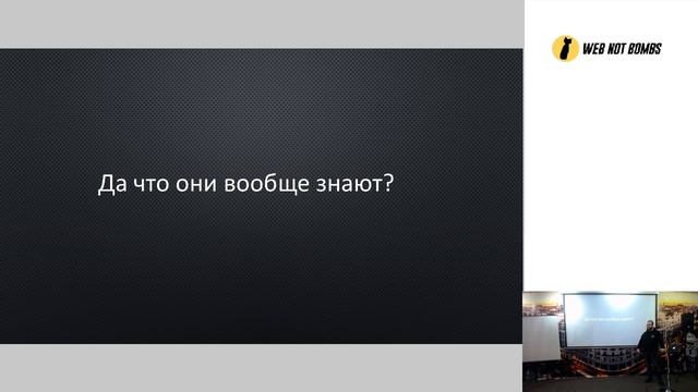 Василий Сергеевич Ванчук. Пристальный взгляд на работу HR глазами разработчика. смотреть онлайн