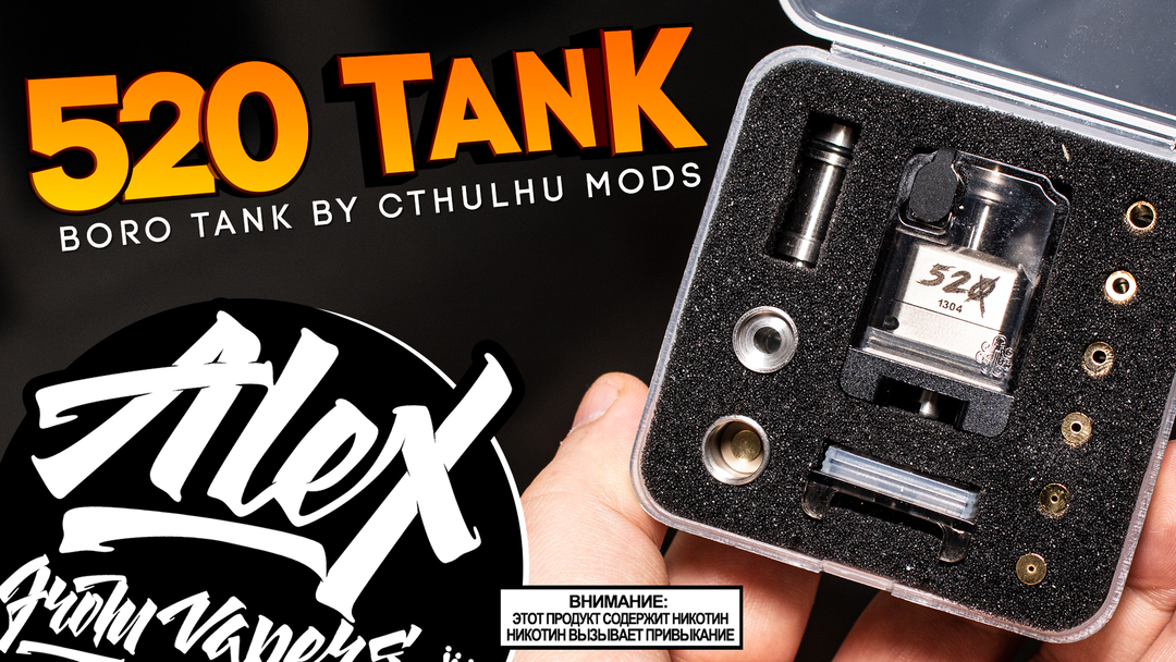 НОЧНАЯ МИСТИКА L 520 Boro Tank By Cthulhu Mods L Alex VapersMD обзор