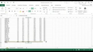 Курс "Введение в Microsoft Excel". Лекция 4. Сложные формулы