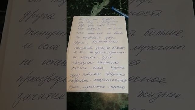 Что такое непорочное зачатие. смотреть онлайн