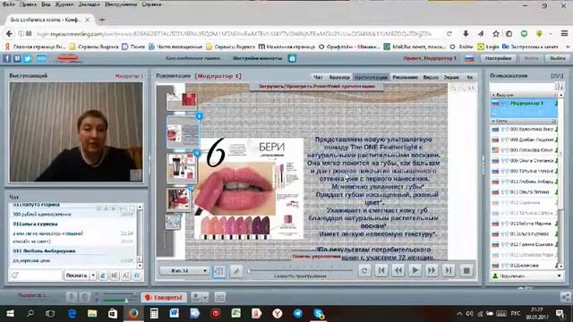 Обзор 2 каталога часть 1 смотреть онлайн