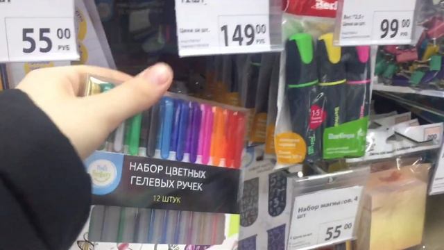 НОВИНКИ МАЙ ФИКС ПРАЙС | КНИГИ ФИКС ПРАЙС | ПОКУПКИ ФИКС ПРАЙС | смотреть онлайн