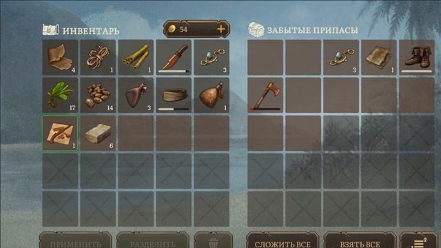 Mutiny | Первый сезон | Создаем персонажа | Знакомство с островом. смотреть онлайн