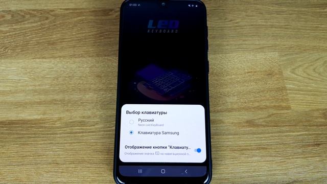 Цветная клавиатура для телефона Андроид: игровая клава смотреть онлайн