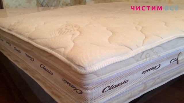 Примеры работ по чистке матрасов компания "Чистим Все" смотреть онлайн