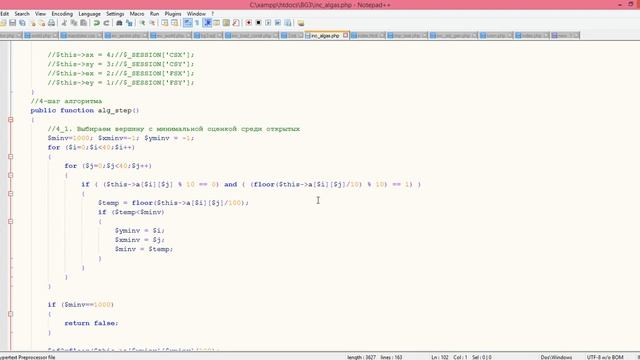 Создание браузерной игры на PHP+MySQL+Ajax "Мир призраков". Часть 4: Генерация объектов, таймер смотреть онлайн