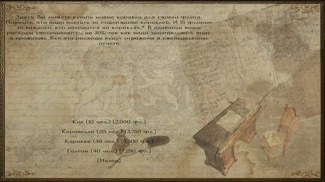 Обзор мода Nova Aetas [Mount & Blade: Warband] #5 - Морское приключение смотреть онлайн