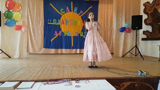 Слет "Одаренные дети" 2017 год СОШ 2 смотреть онлайн