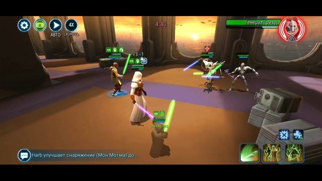 ВА 3х3 |Галактика героев| |SWGOH| смотреть онлайн