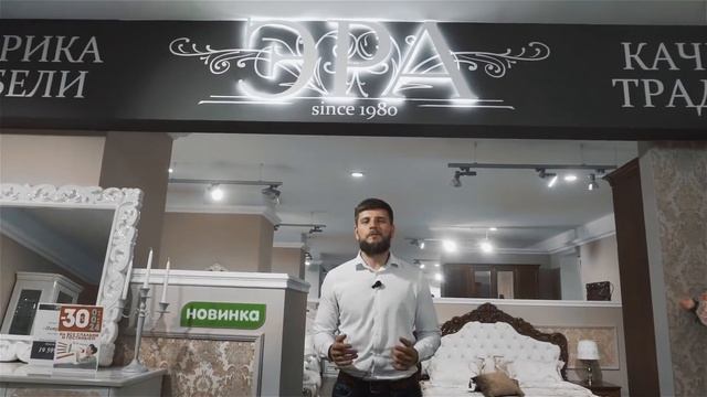 Мир Мебели "УЮТ" смотреть онлайн