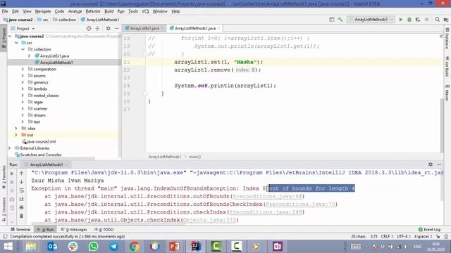 Урок 3 - Методы ArrayList. Часть 1 (прокачанная Java) смотреть онлайн