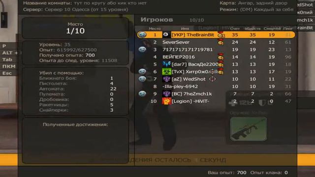 Контра Сити Ангар дм 96 Киллов + в ||| Барханe ||| смотреть онлайн