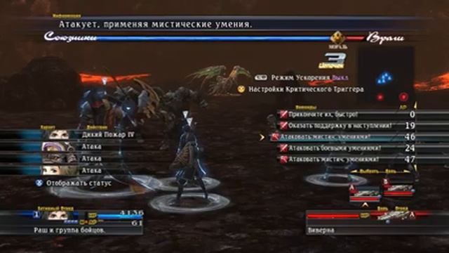 The Last Remnant Прохождение смотреть онлайн