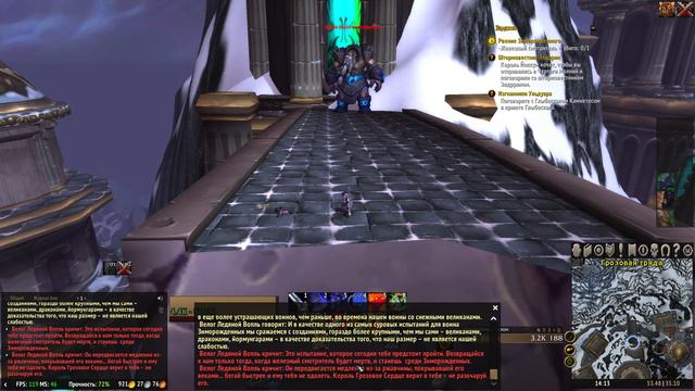#11 Ледяная крепость 2 - Грозовая гряда [WoW: WotLK] смотреть онлайн