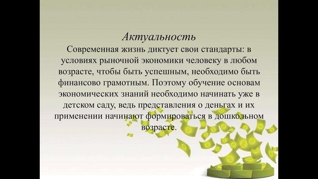Городской онлайн семинар-практикум в МКДОУ "Детский сад №30" смотреть онлайн