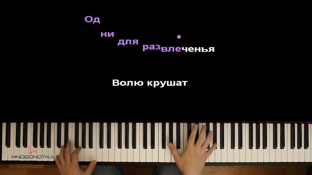 ФНАФ - Just Gold Feat. SayMaxWell (orig. MandoPony) ● караоке | PIANO_KARAOKE ● ᴴᴰ + НОТЫ & MIDI