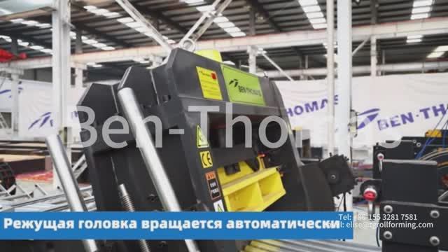 (линию по производству гофрированного профиля для силосов)
Линия по изготовлению силоса для хранения смотреть онлайн