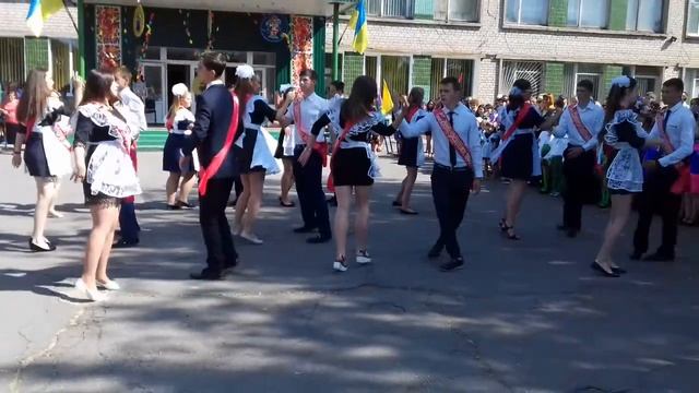 Офигенный вальс 2017* 11 класс любимый!) смотреть онлайн