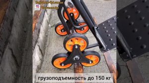 Тележка для поднятия грузов до 150 кг.  NEO Tools