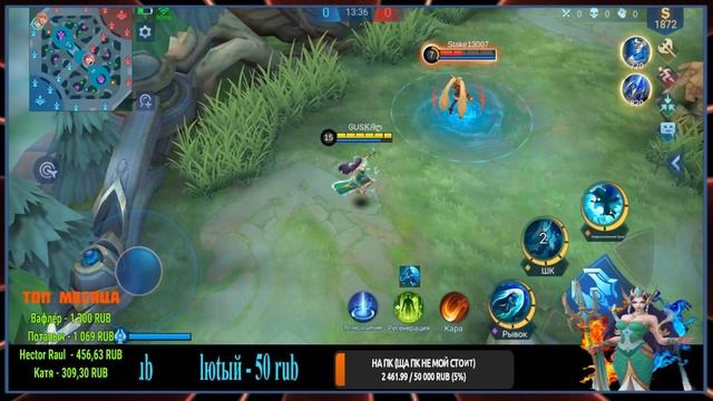 ЛУЧШИЙ ГАЙД НА КАДИТУ 2020 Mobile Legends смотреть онлайн