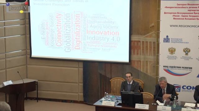 Петер Лёшль, Австрийское Агентство Развития: Опыт в привлечении прямых иностранных инвестиций смотреть онлайн