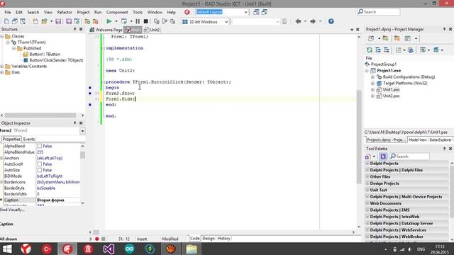 Delphi Урок 1 Создание формы, запуск второй формы.mp4 смотреть онлайн