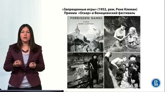 Курс "ИЭкоды западного кино" Лекция 5 Идеи и идеологии второй половины XX века смотреть онлайн
