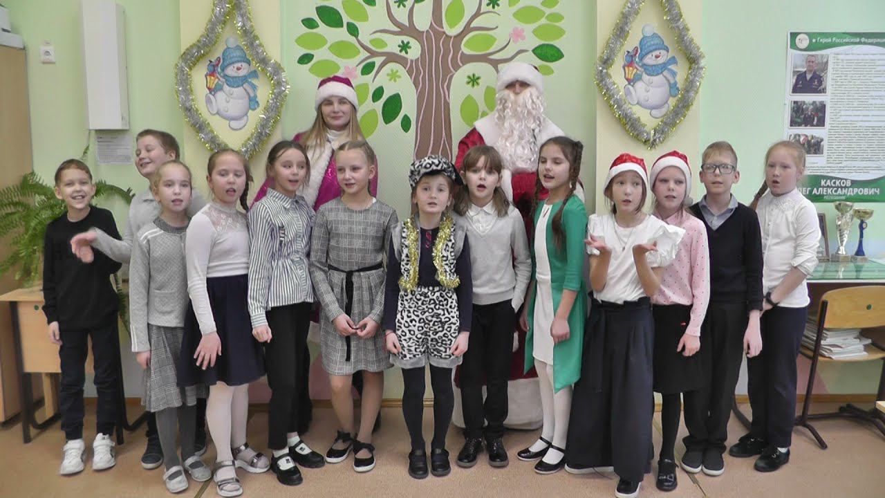 С новым годом! смотреть онлайн