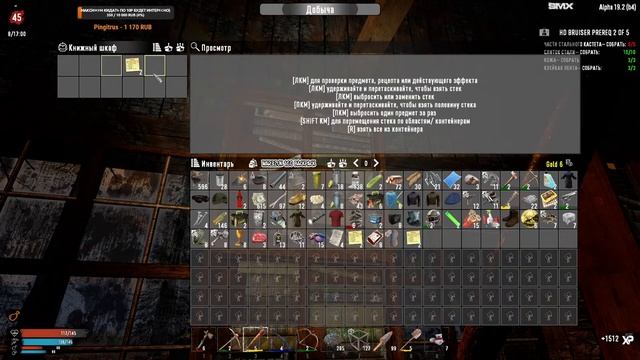 7 Days To Die [19.2] мод War3zuk #8: Выжить невозможно!