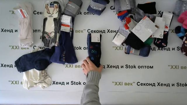 №2081 Детские носки и колготки Сток цена за кг 930 рублей вес мешка 3 кг. смотреть онлайн