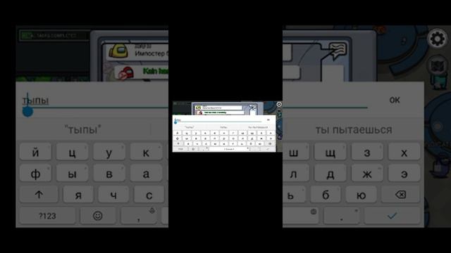 Купил новый телефон /играю в амонг ас смотреть онлайн