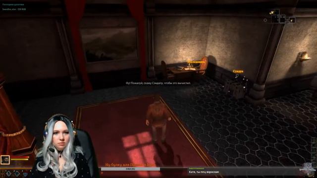 Dragon Age II (4) - Экспедиция на глубинные тропы смотреть онлайн