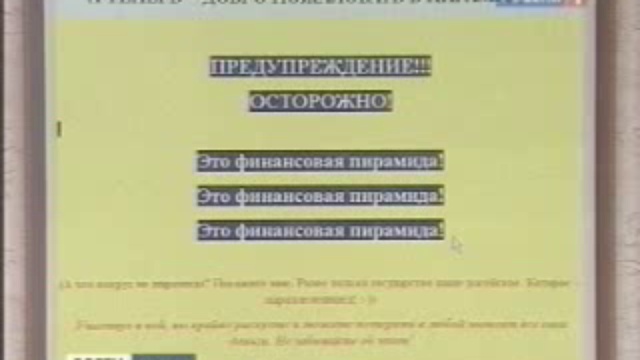 МММ в опале смотреть онлайн