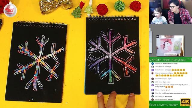 ЯРКАЯ СНЕЖИНКА на Новый год / Рисуем на СКРАТЧНОТ с Катей смотреть онлайн