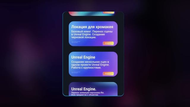 Пост 3.0 | Онлайн курс по постобработке видео в кино и рекламах смотреть онлайн