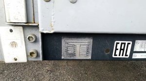 Вин номер полуприцепов МАЗ и НЕФАЗ