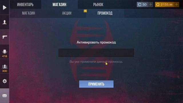 ?НОВЫЙ СПОСОБ КАК ПОЛУЧИТЬ НОЖ FANG БЕСПЛАТНО в STANDOFF 2! БЕСКОНЕЧНЫЙ ПРОМОКОД 2023! смотреть онлайн