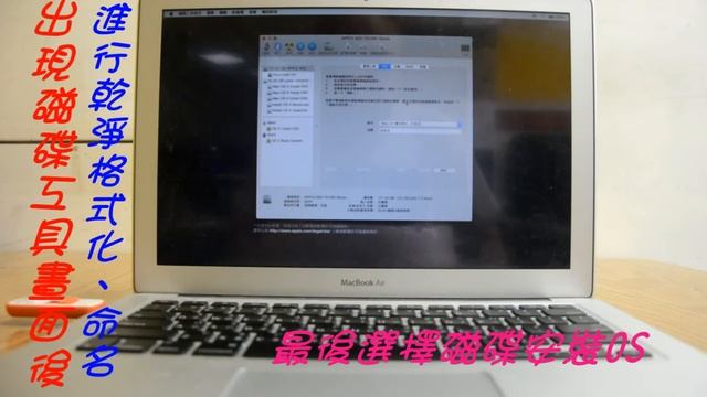 【民樂電腦】macOS安裝教學 смотреть онлайн