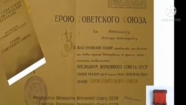 Герои, живущие рядом. Филиал МАУК "ТРДК" в п.Новая Ляда. Каверина А.С. смотреть онлайн