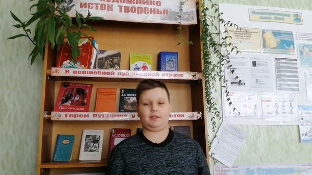 Гордеев Артем - У лукоморья дуб зеленый смотреть онлайн