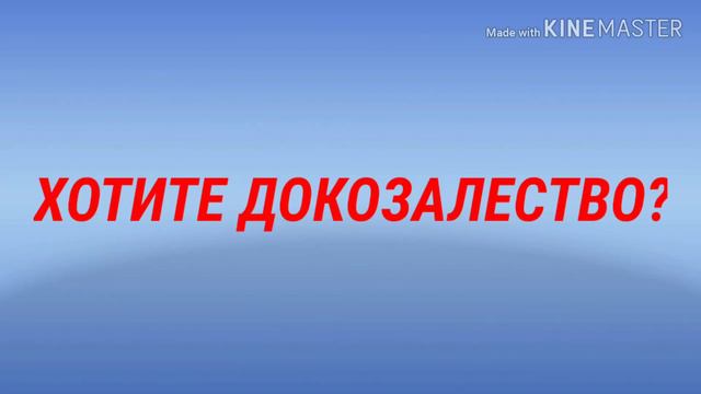 КОРОЧЕ ГОВОРЯ МНЕ ВЫПАЛА БЕА🔴🔴 смотреть онлайн
