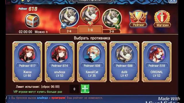 Меч Хаоса-Улучшаем силу,крылья смотреть онлайн