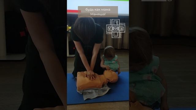 Остановка сердца может произойти от целого ряда причин. Делай сердечно-лёгочную реанимацию как мама смотреть онлайн