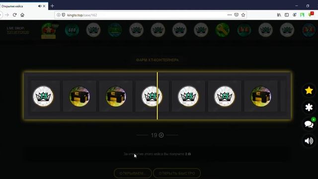 KINGTO TOP стань королем битв! Mozilla Firefox 2019 10 10 12 02 49 смотреть онлайн