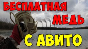 Добываю Медь Из Миксеров. Цветной Металл Вокруг Нас. Разбор Старой Техники.