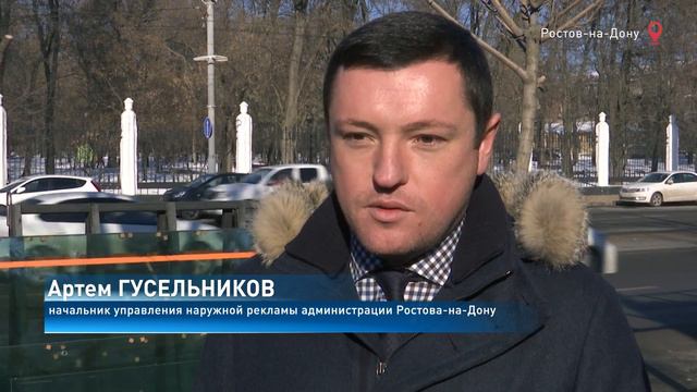 Сто новых остановок появятся в центре Ростова до конца года смотреть онлайн
