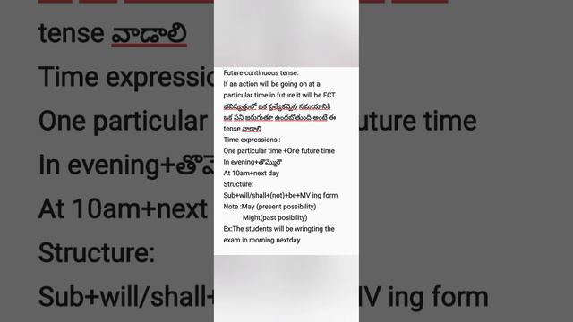 Tense 10. Future continuous tense смотреть онлайн