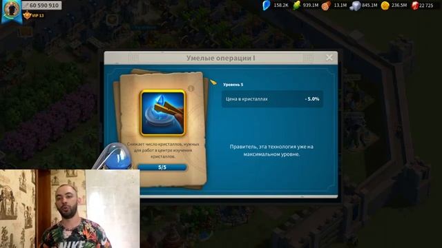 ХИТРОСТИ КРИСТАЛЬНОЙ АКАДЕМИИ И ШАХТЫ ИЛИ ЖЕСТЬ ДЛЯ ФРИТУПЛЕЯ!!!RISE OF KINGDOMS смотреть онлайн